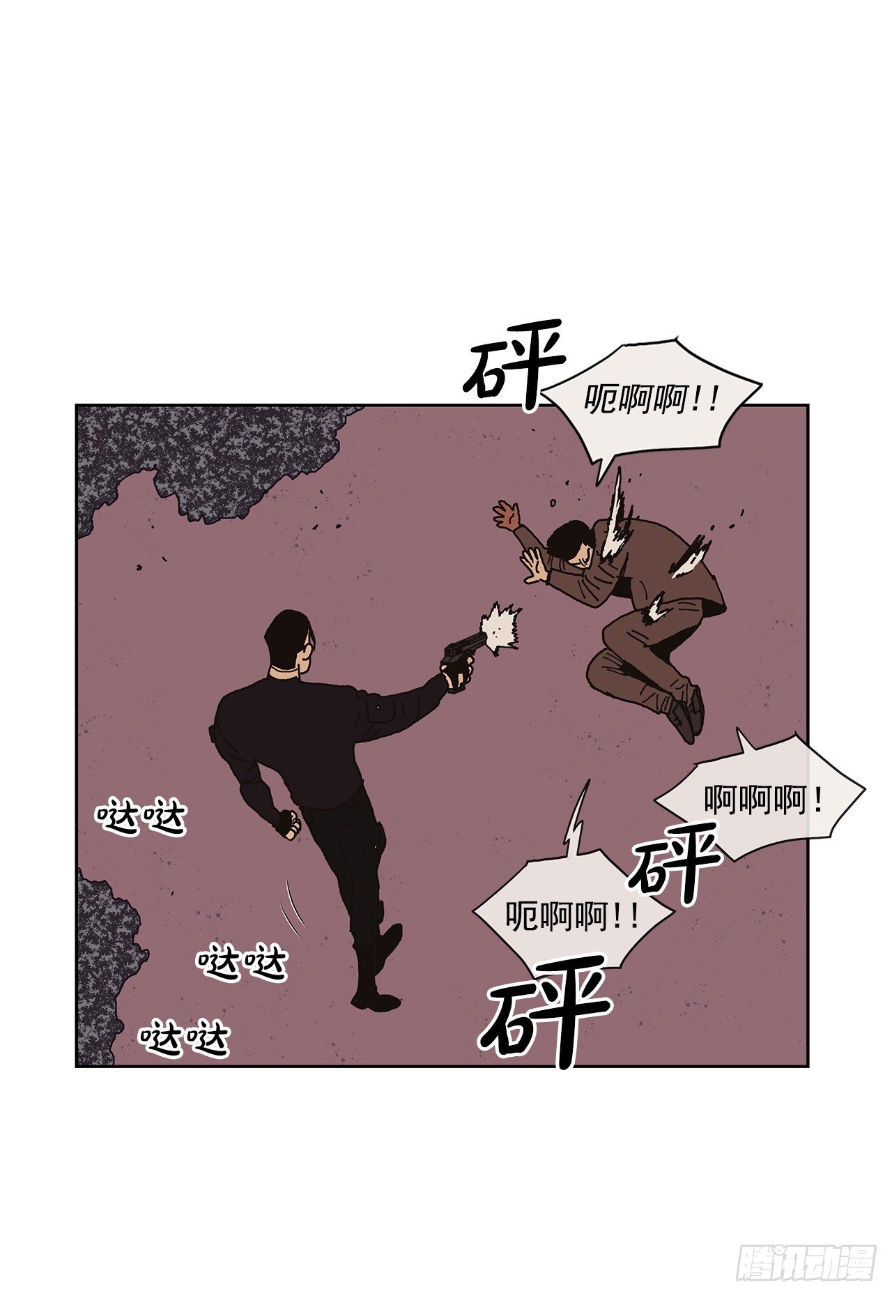 《狩猎的爱情》2.绑架？ 第48页
