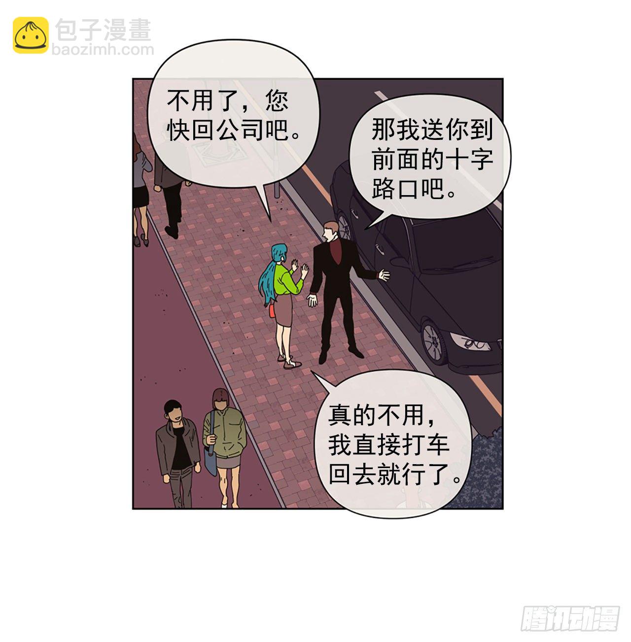 《狩猎的爱情》序章 第17页