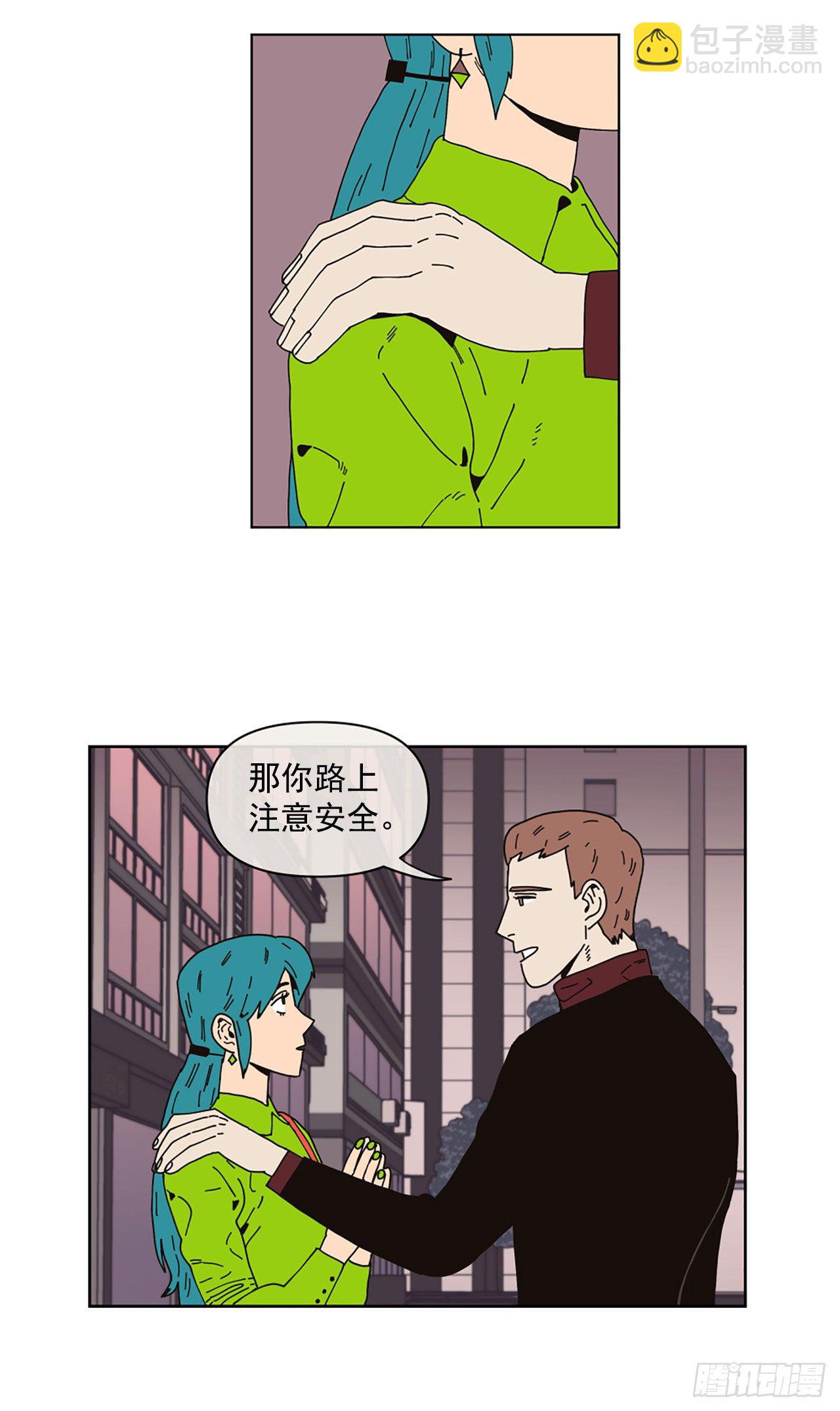 《狩猎的爱情》序章 第18页