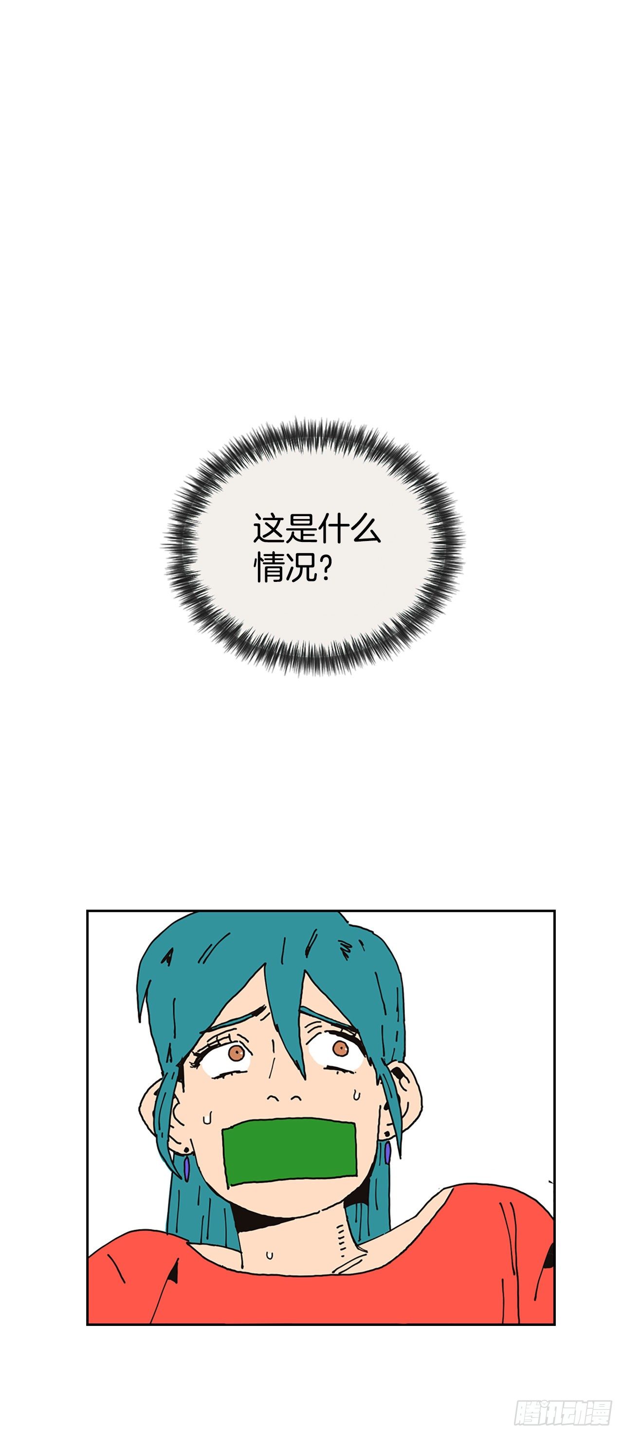 《狩猎的爱情》序章 第1页