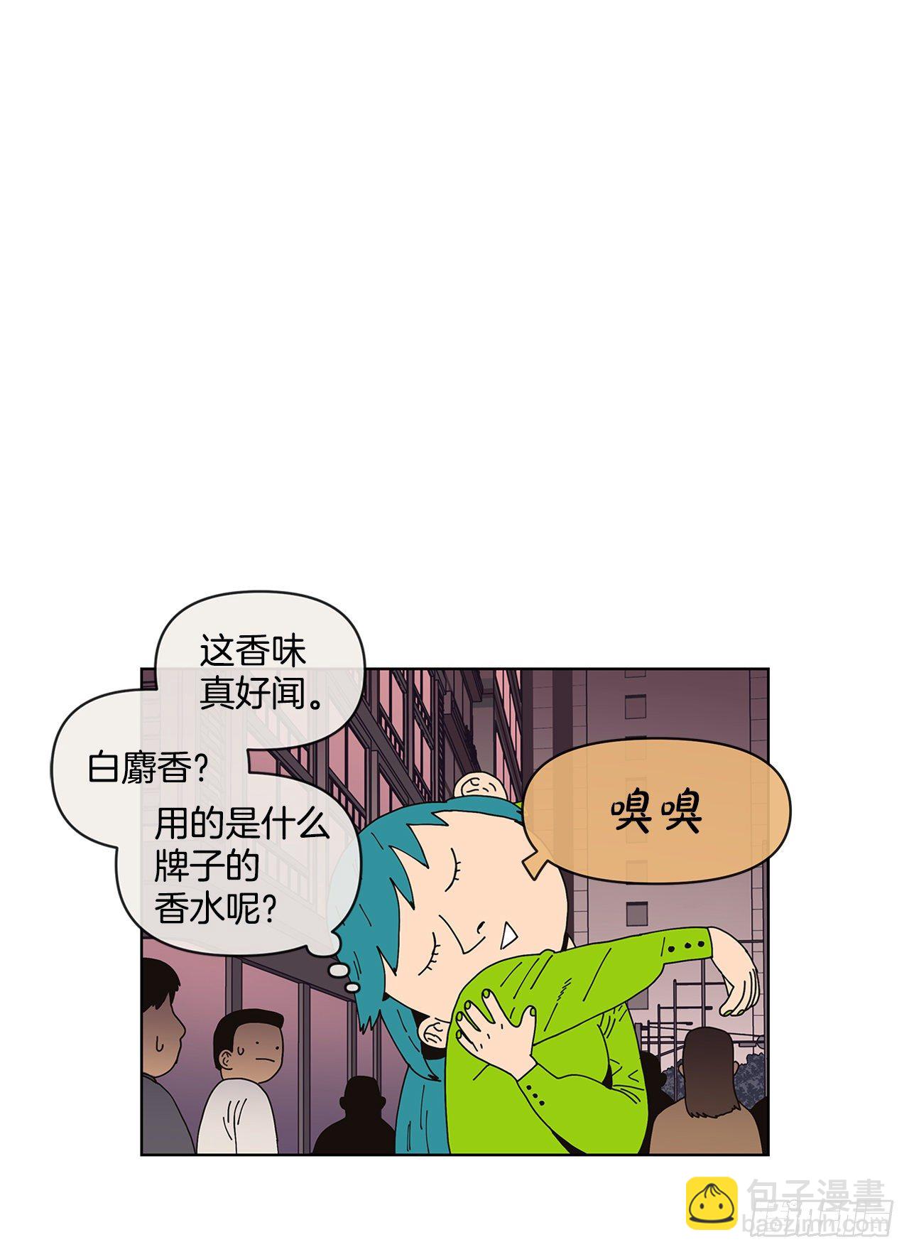 《狩猎的爱情》序章 第20页