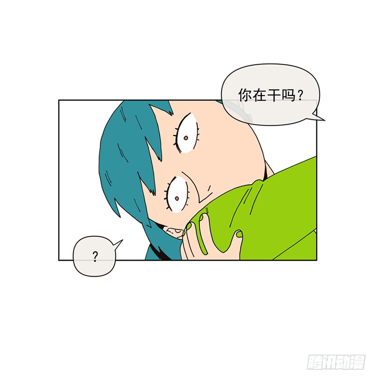 《狩猎的爱情》序章 第21页