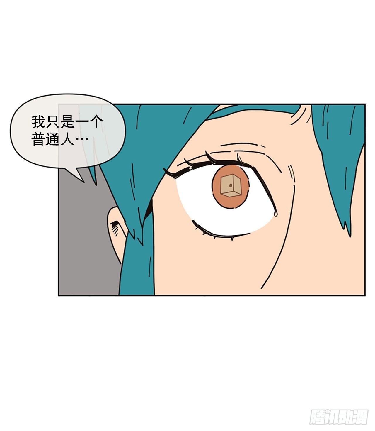 《狩猎的爱情》序章 第30页