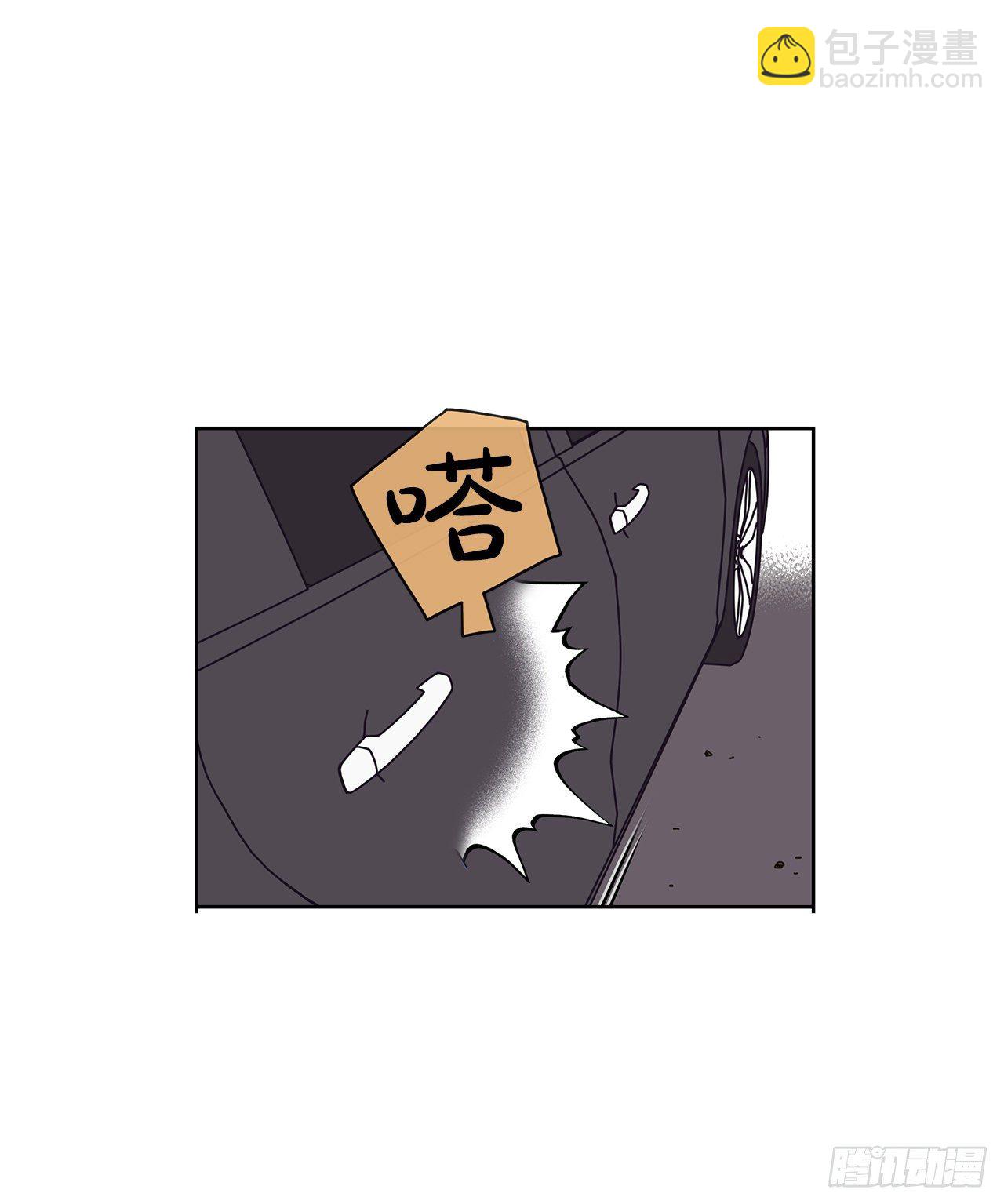 《狩猎的爱情》4.贴身保护？ 第11页