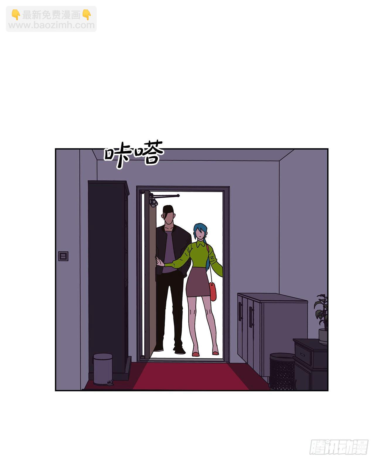 《狩猎的爱情》4.贴身保护？ 第16页