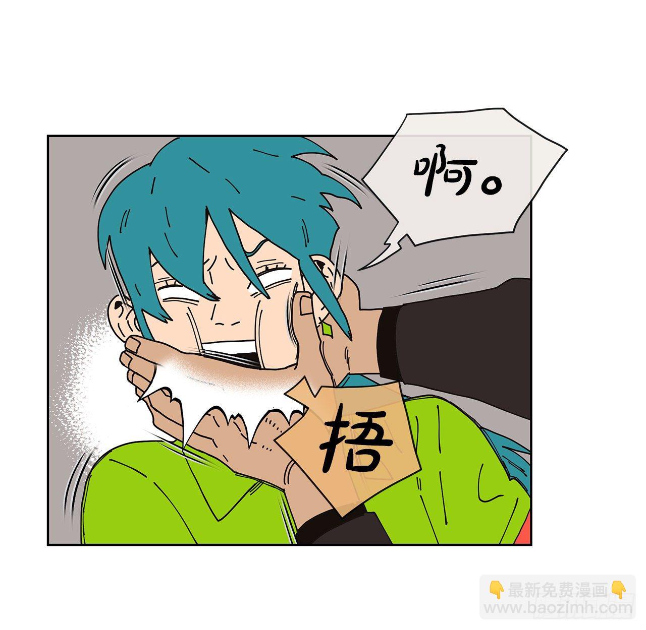《狩猎的爱情》4.贴身保护？ 第23页