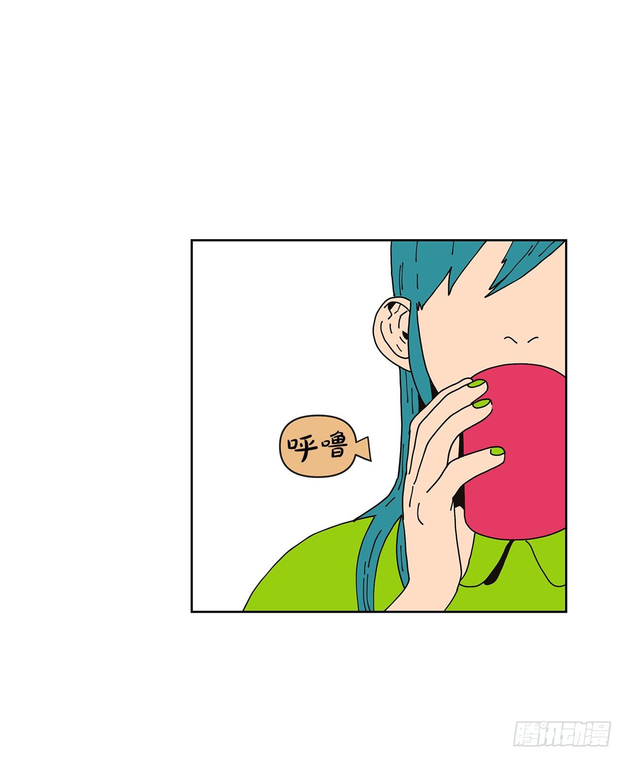 《狩猎的爱情》4.贴身保护？ 第29页