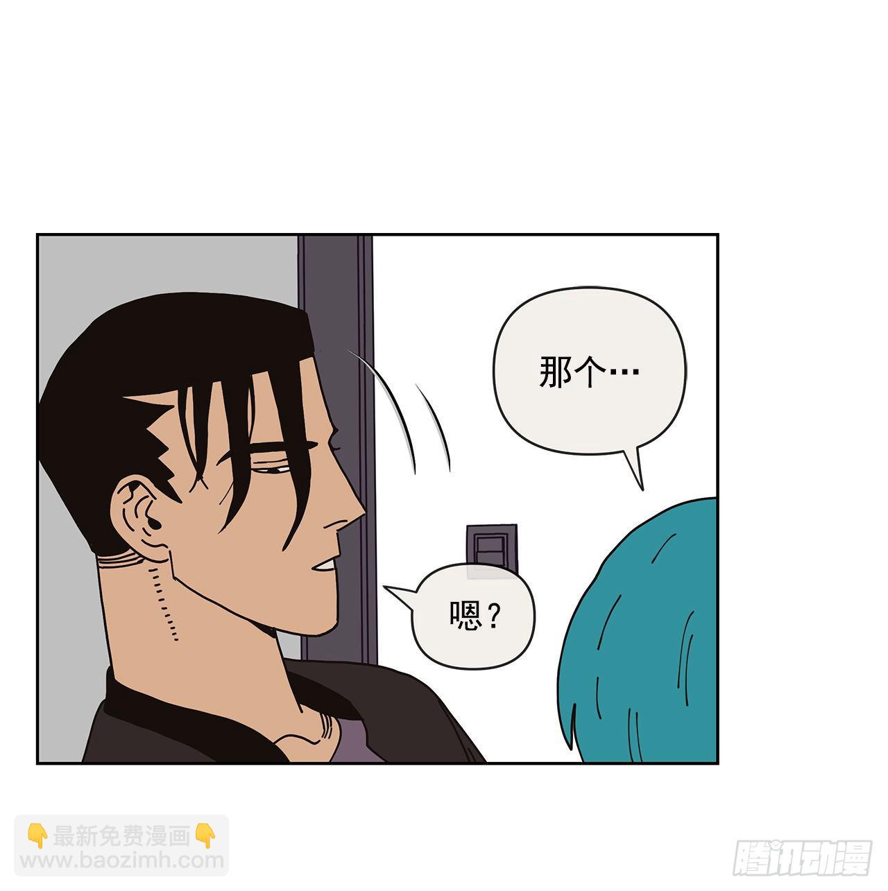 《狩猎的爱情》4.贴身保护？ 第36页