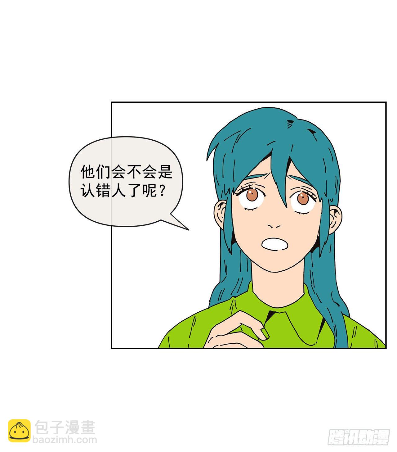 《狩猎的爱情》4.贴身保护？ 第37页
