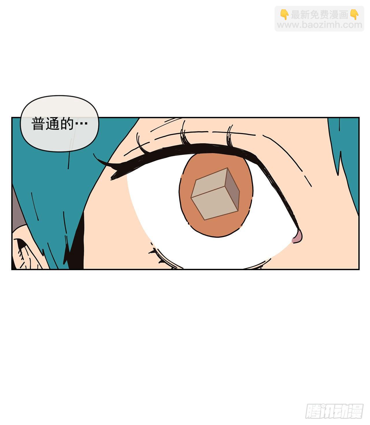 《狩猎的爱情》4.贴身保护？ 第44页