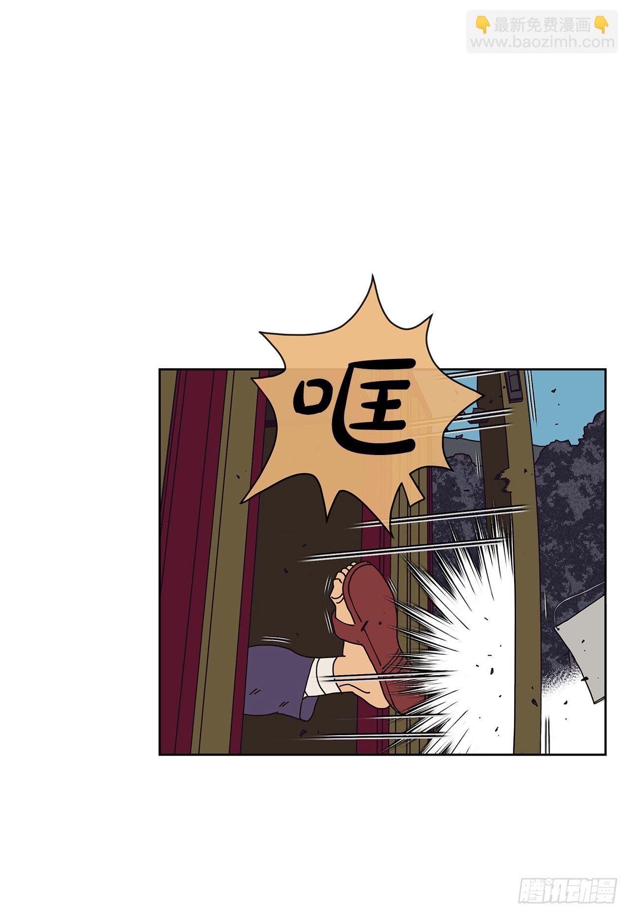 《狩猎的爱情》6.男朋友 第12页