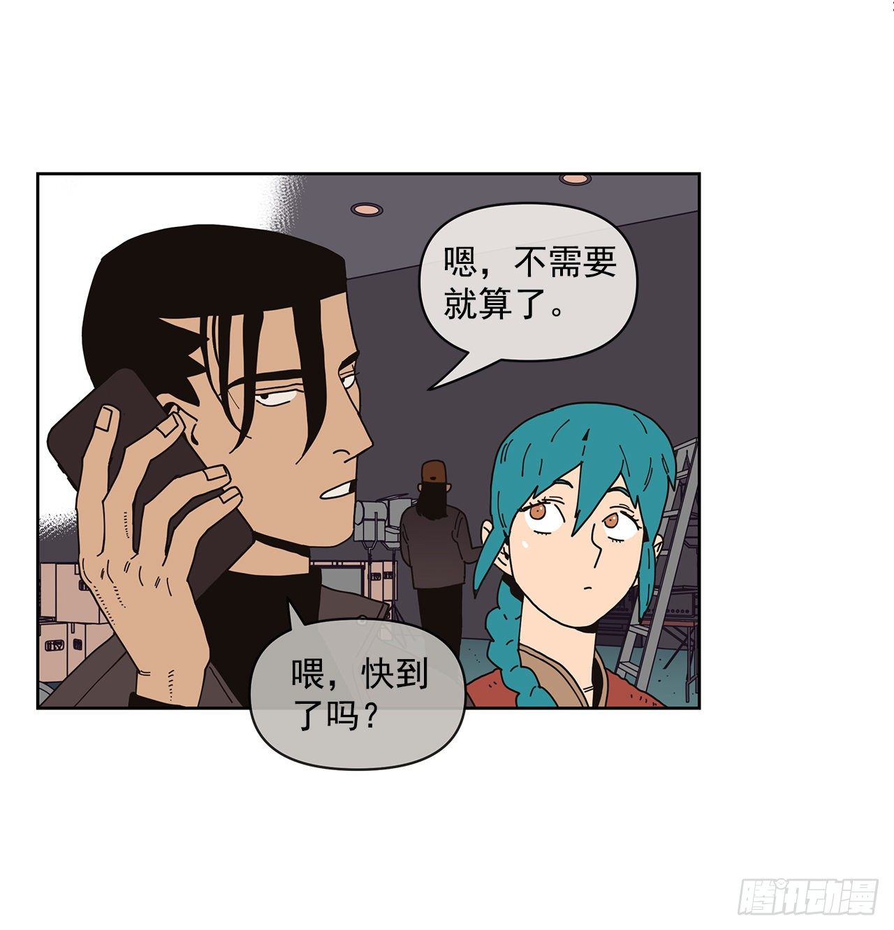 《狩猎的爱情》6.男朋友 第35页