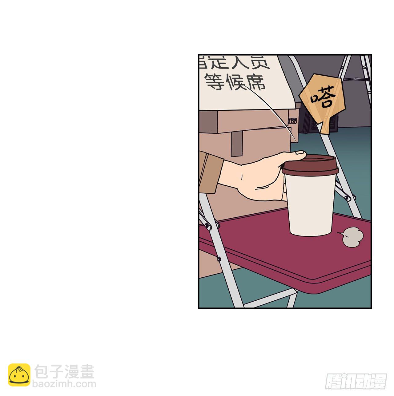 《狩猎的爱情》6.男朋友 第50页