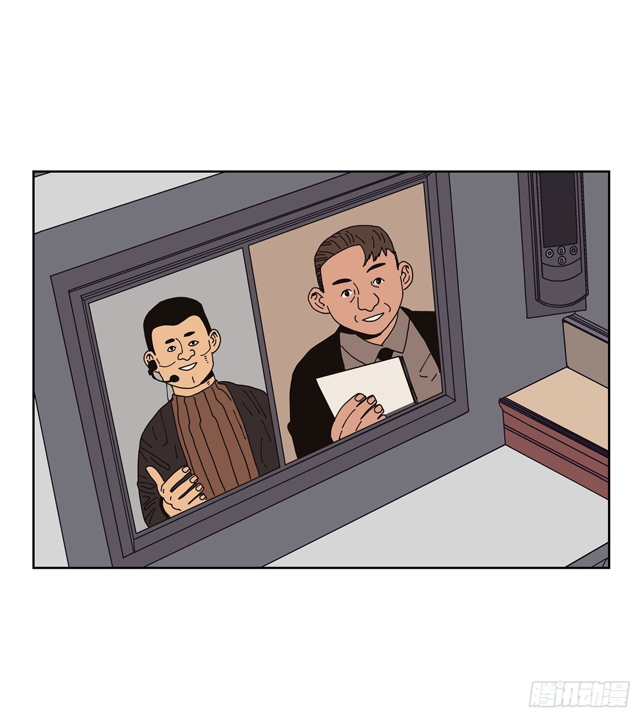 《狩猎的爱情》7.光头老板 第12页