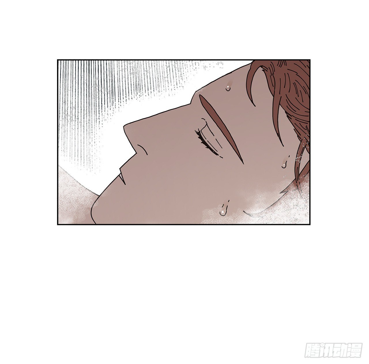 《狩猎的爱情》7.光头老板 第17页