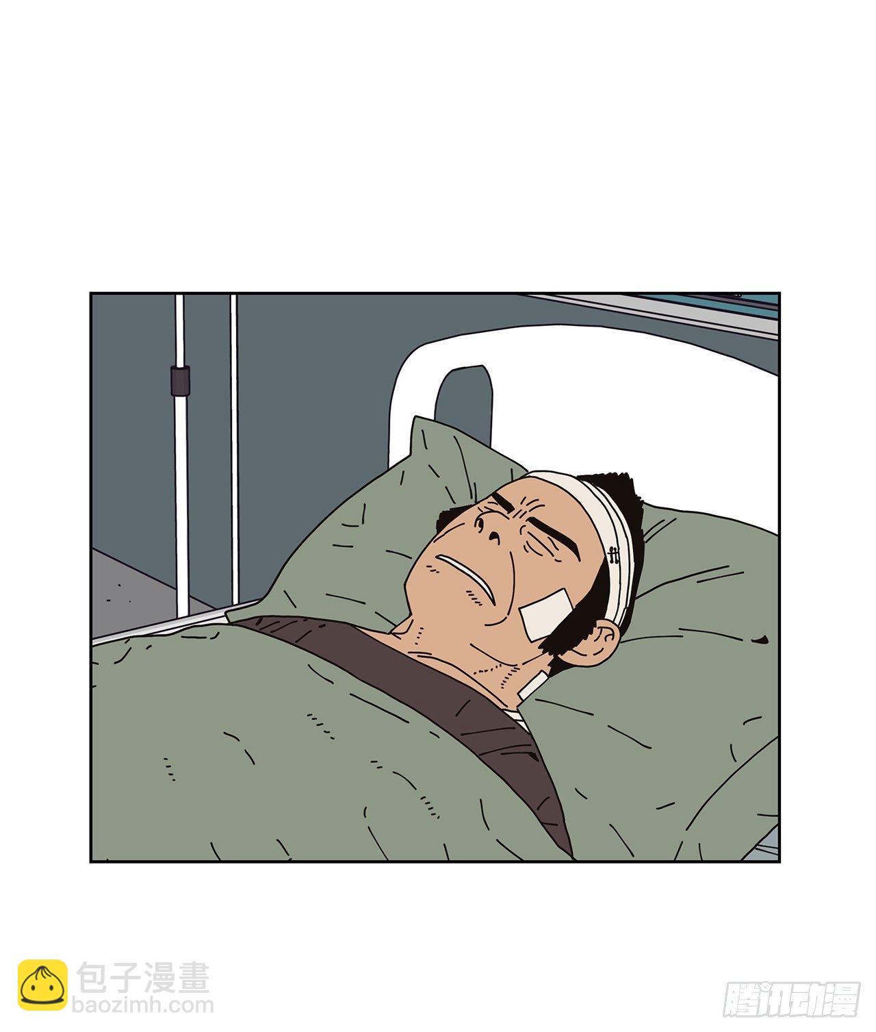 《狩猎的爱情》7.光头老板 第23页