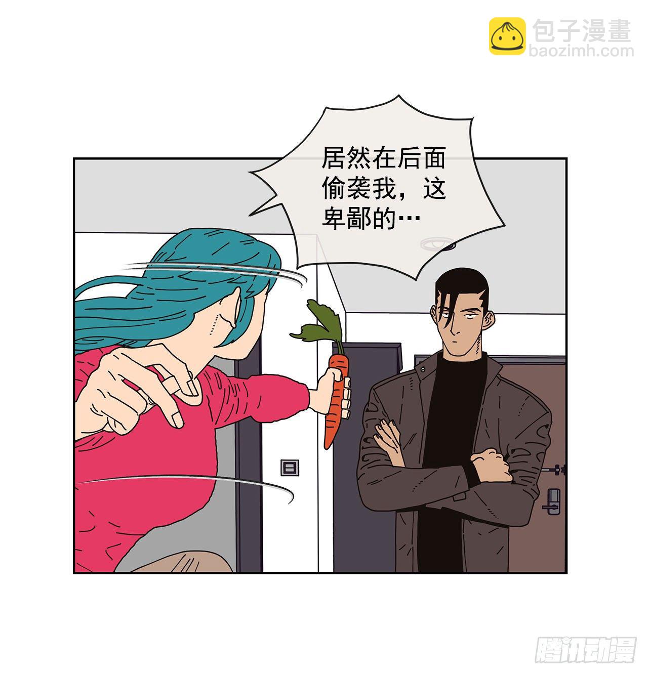 《狩猎的爱情》7.光头老板 第45页