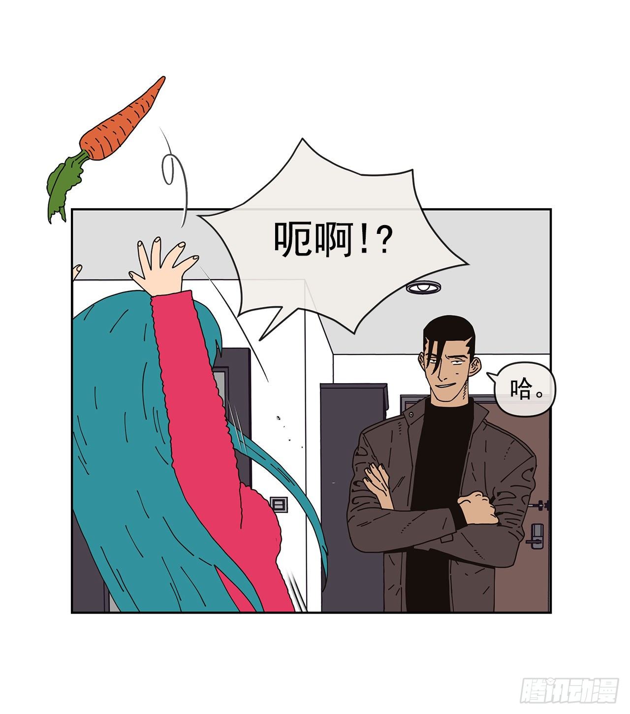 《狩猎的爱情》7.光头老板 第46页