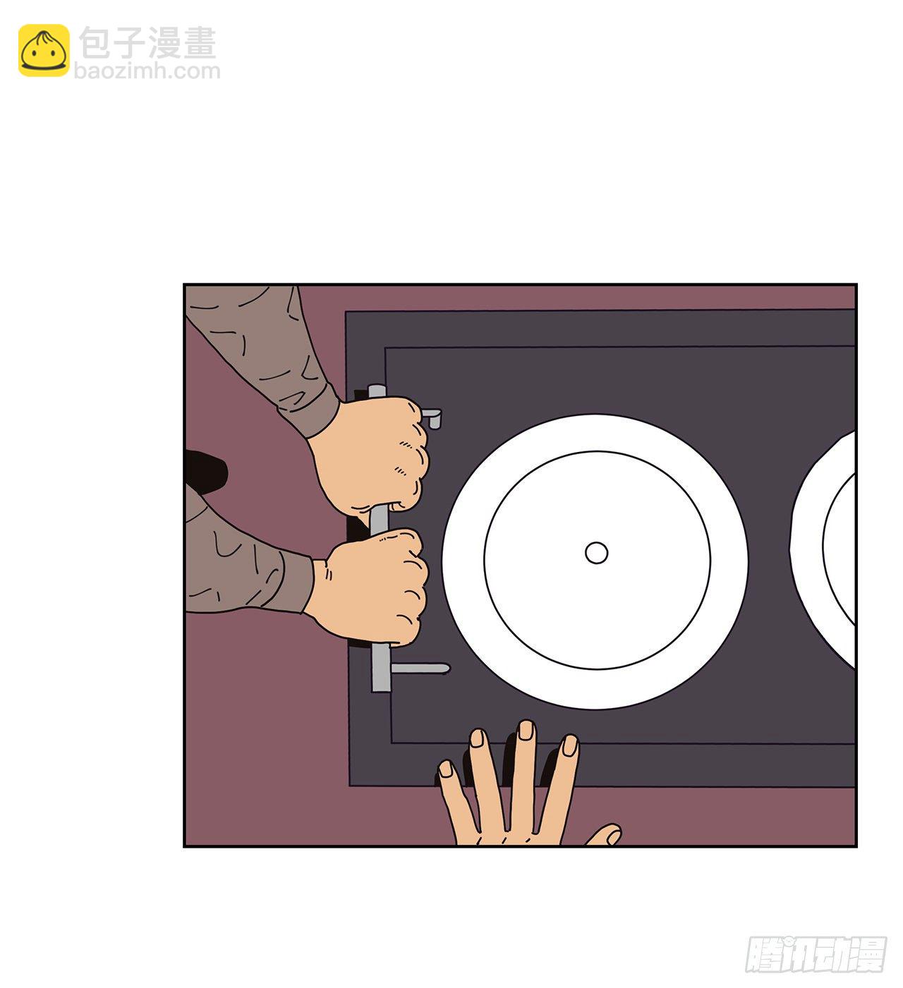 《狩猎的爱情》7.光头老板 第6页