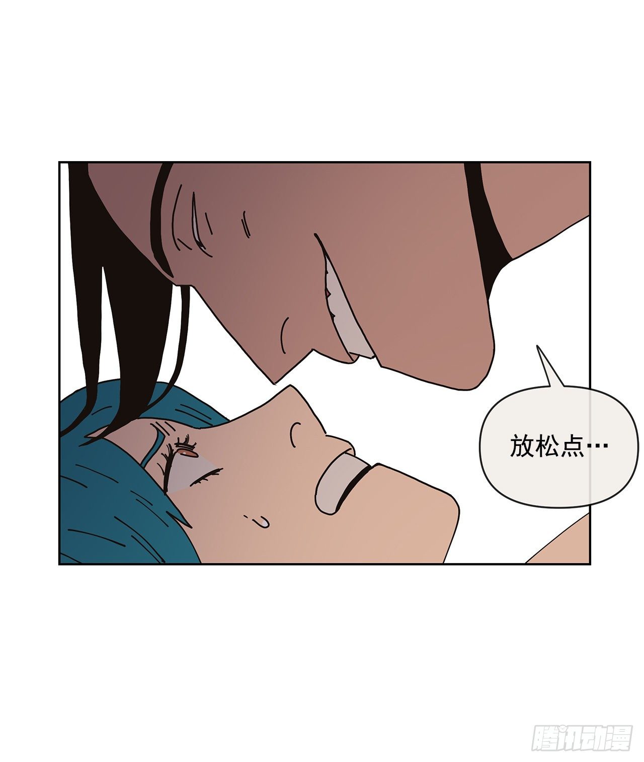 《狩猎的爱情》5.特殊癖好 第10页