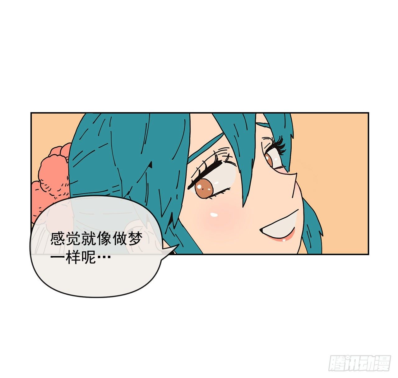 《狩猎的爱情》5.特殊癖好 第20页