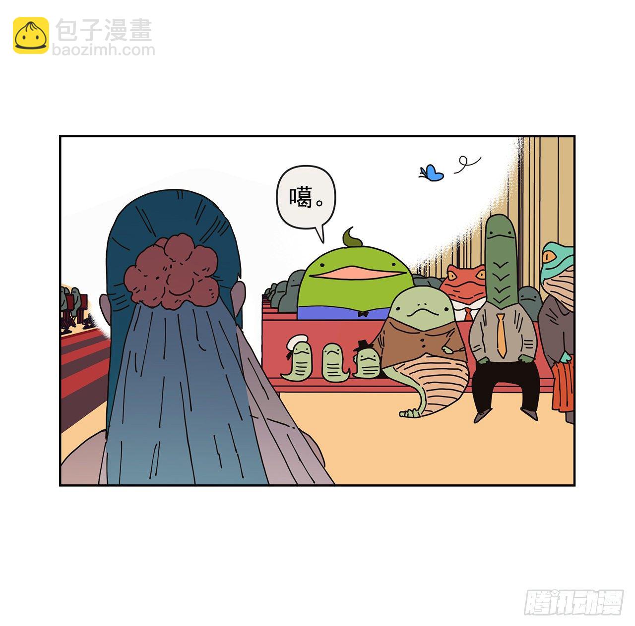 《狩猎的爱情》5.特殊癖好 第21页