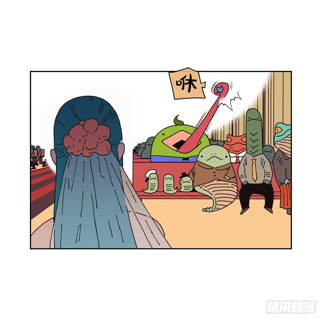 《狩猎的爱情》5.特殊癖好 第22页