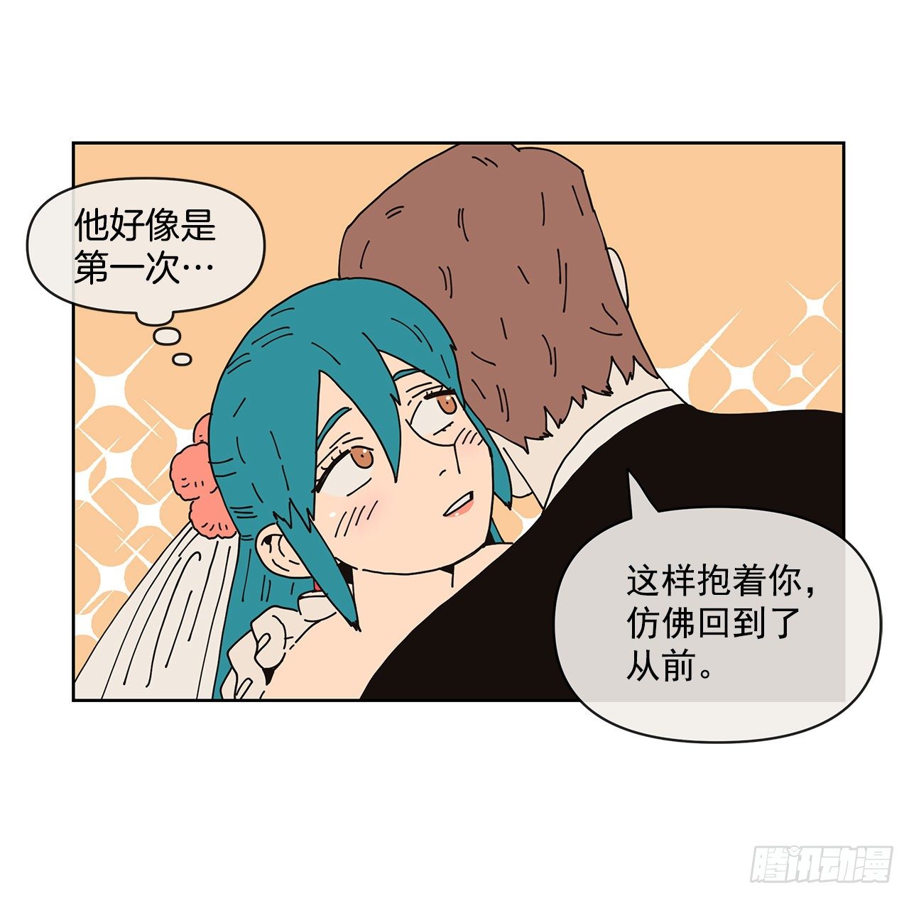 《狩猎的爱情》5.特殊癖好 第26页