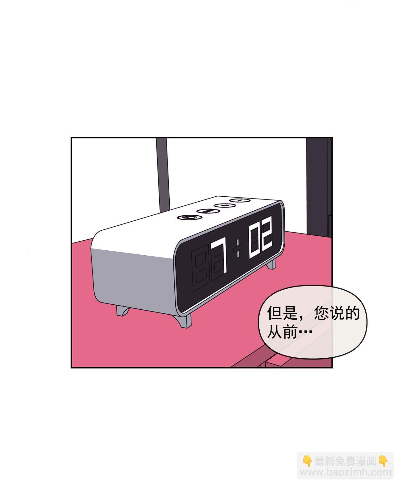 《狩猎的爱情》5.特殊癖好 第28页