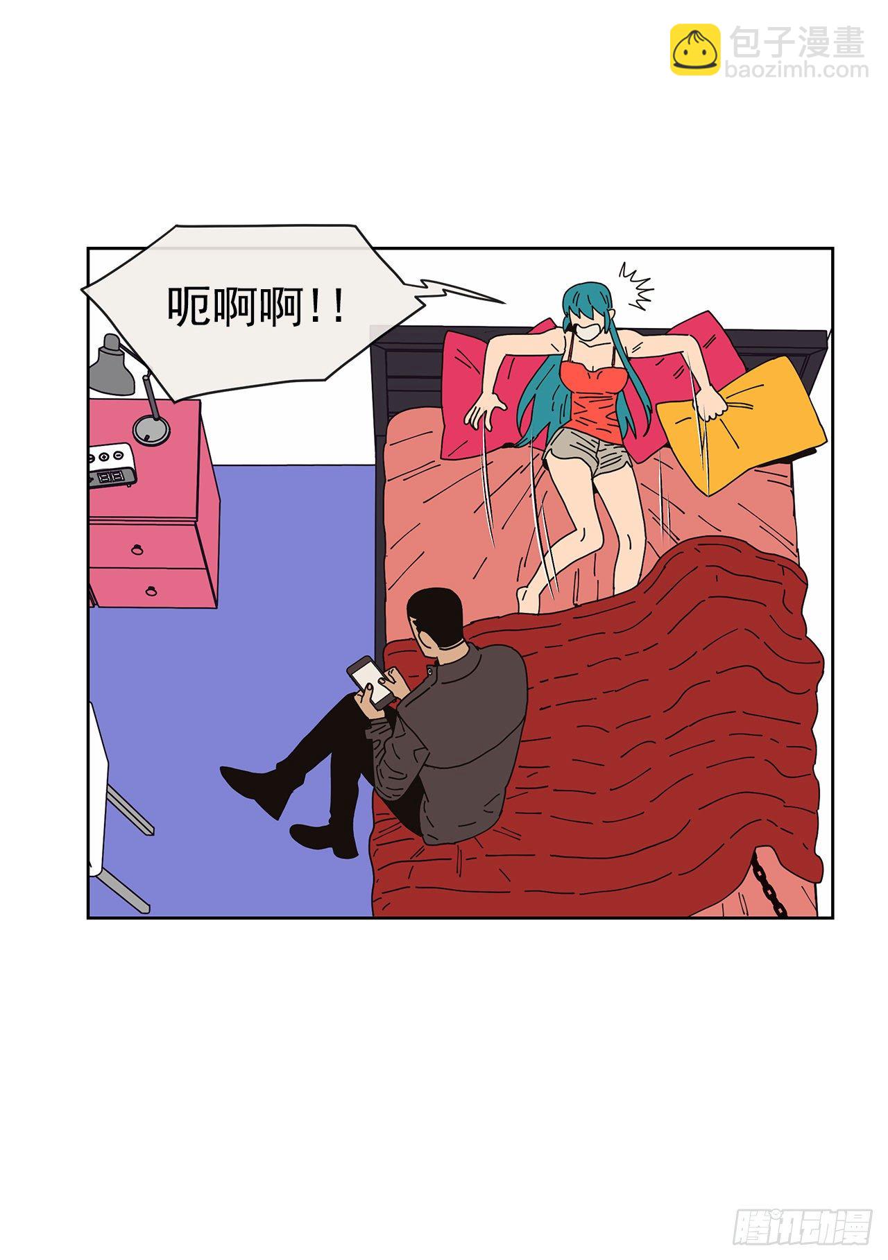 《狩猎的爱情》5.特殊癖好 第32页