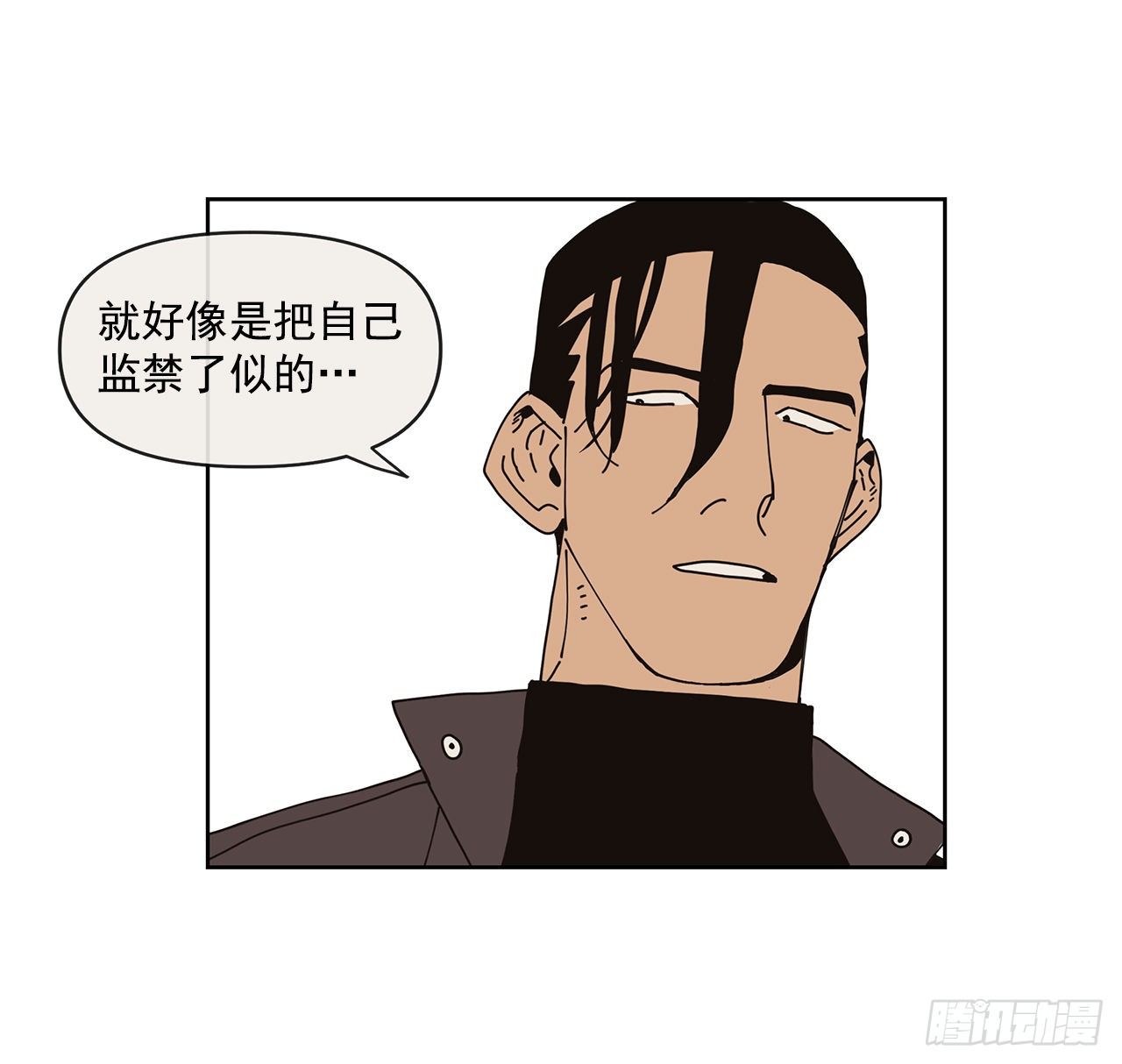 《狩猎的爱情》5.特殊癖好 第36页
