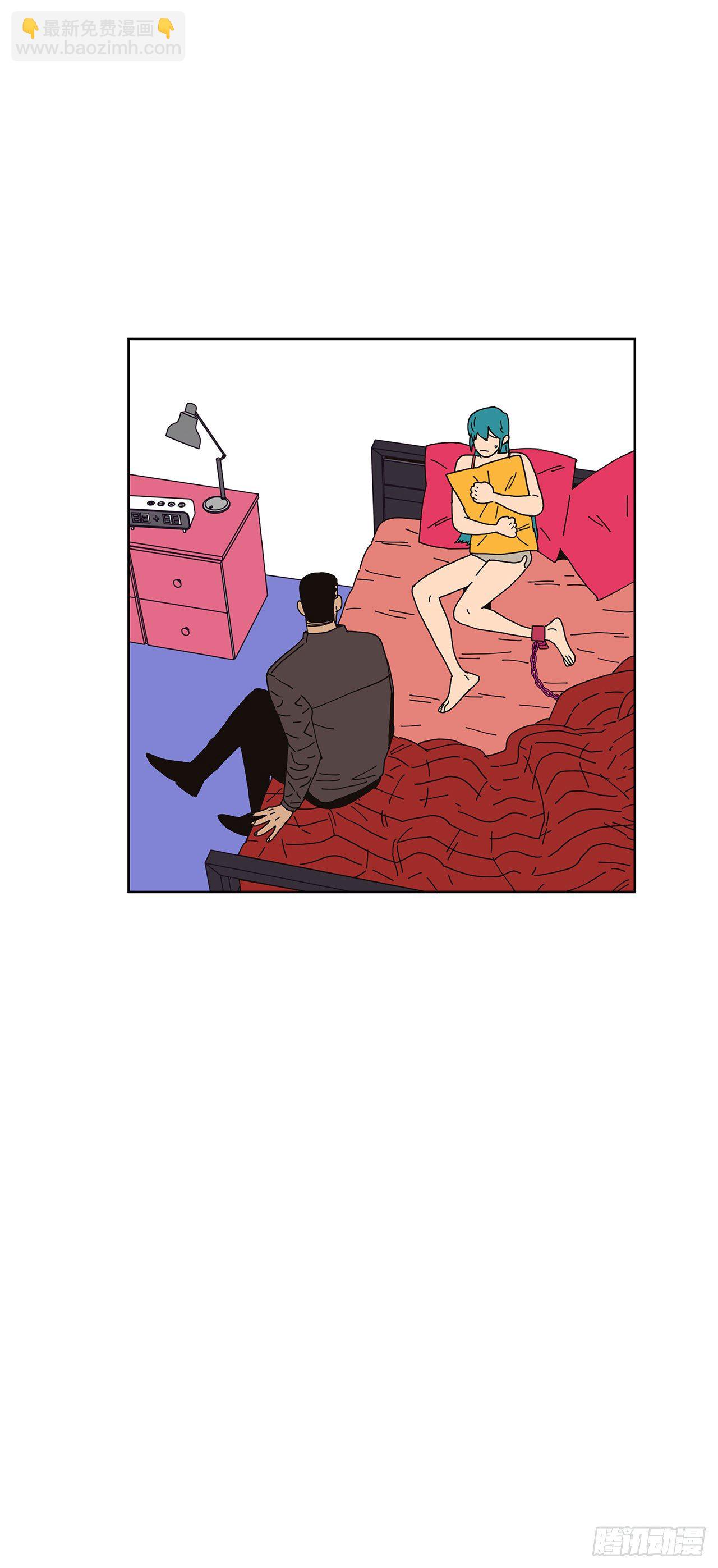 《狩猎的爱情》5.特殊癖好 第39页