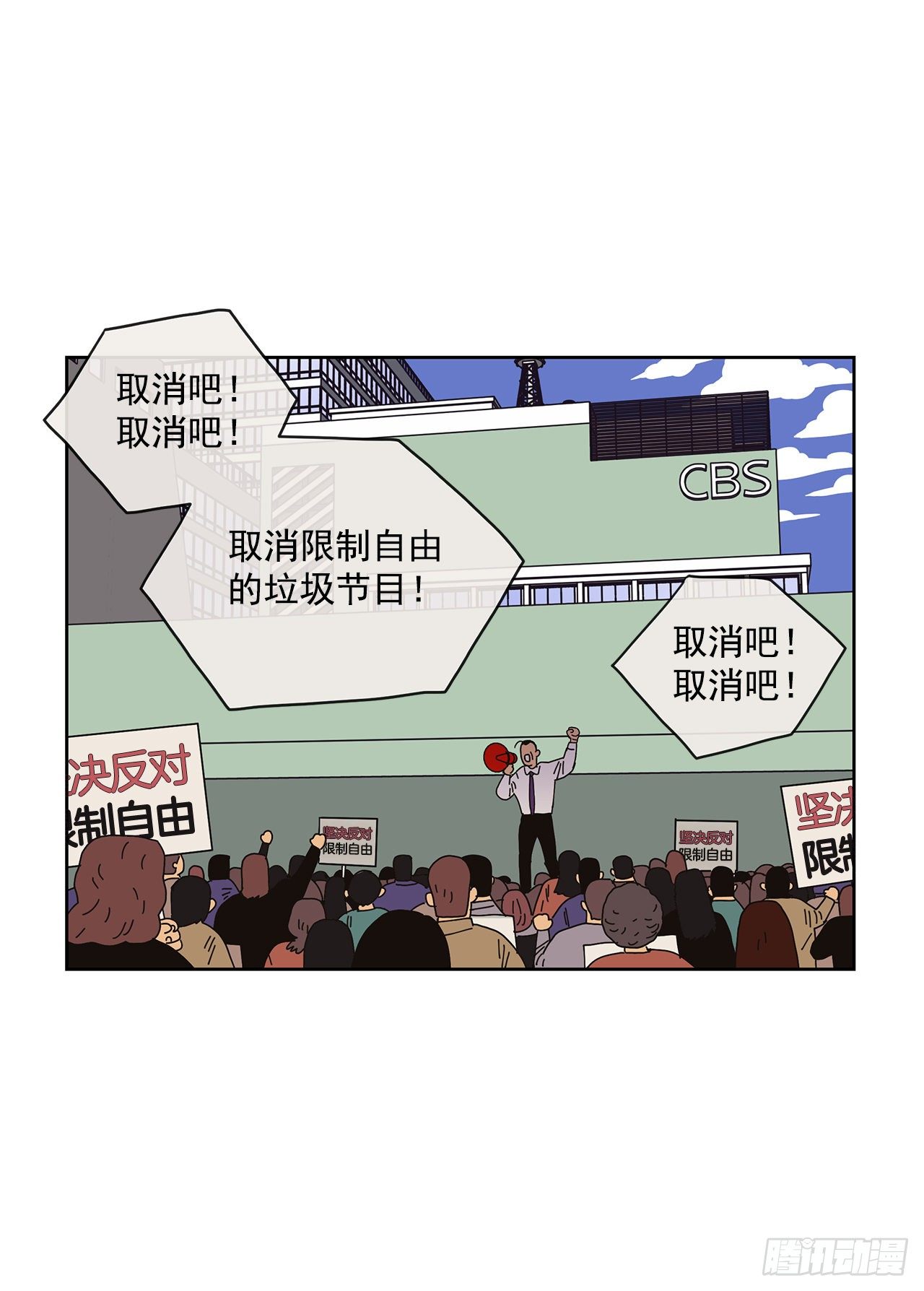 《狩猎的爱情》5.特殊癖好 第41页