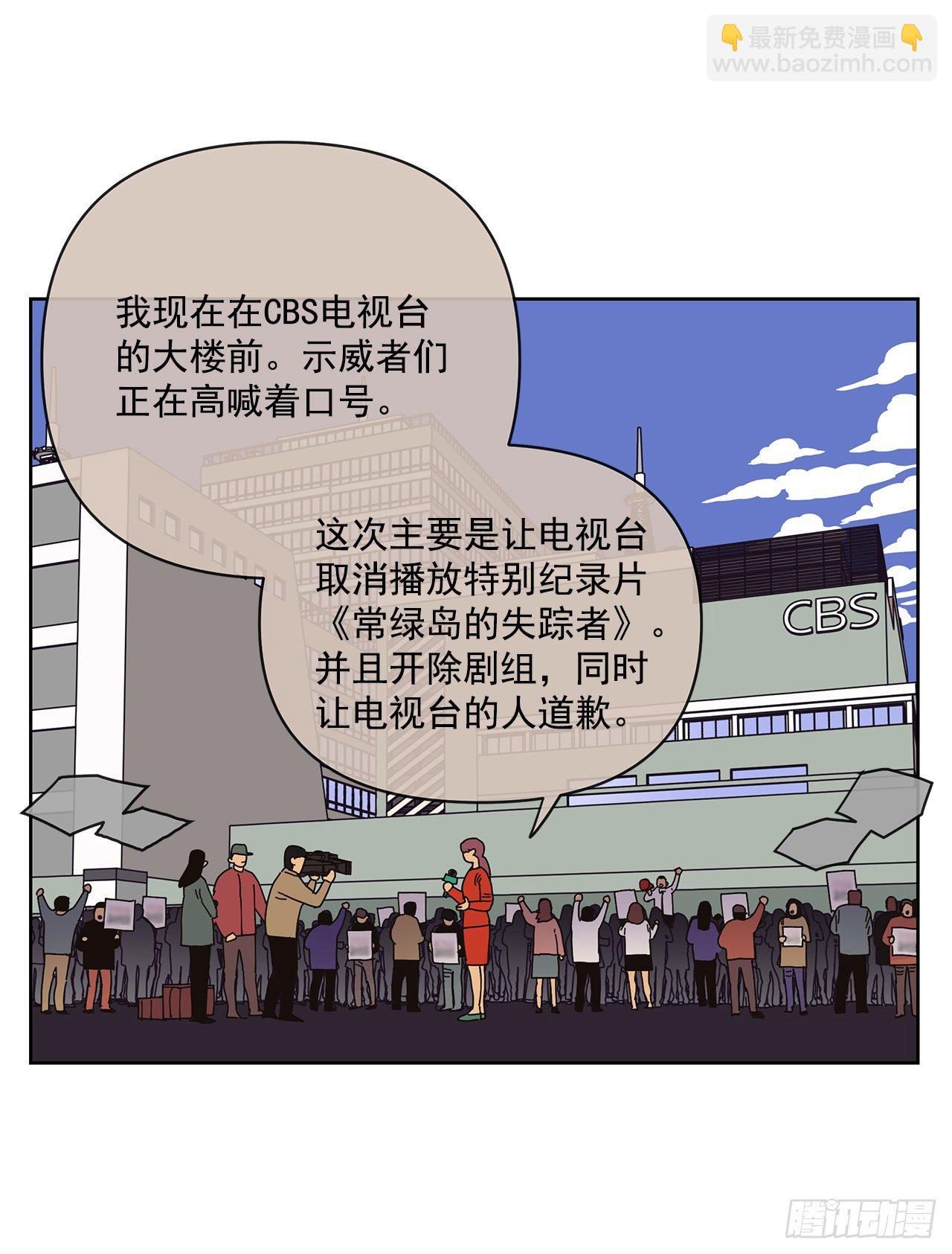 《狩猎的爱情》5.特殊癖好 第42页