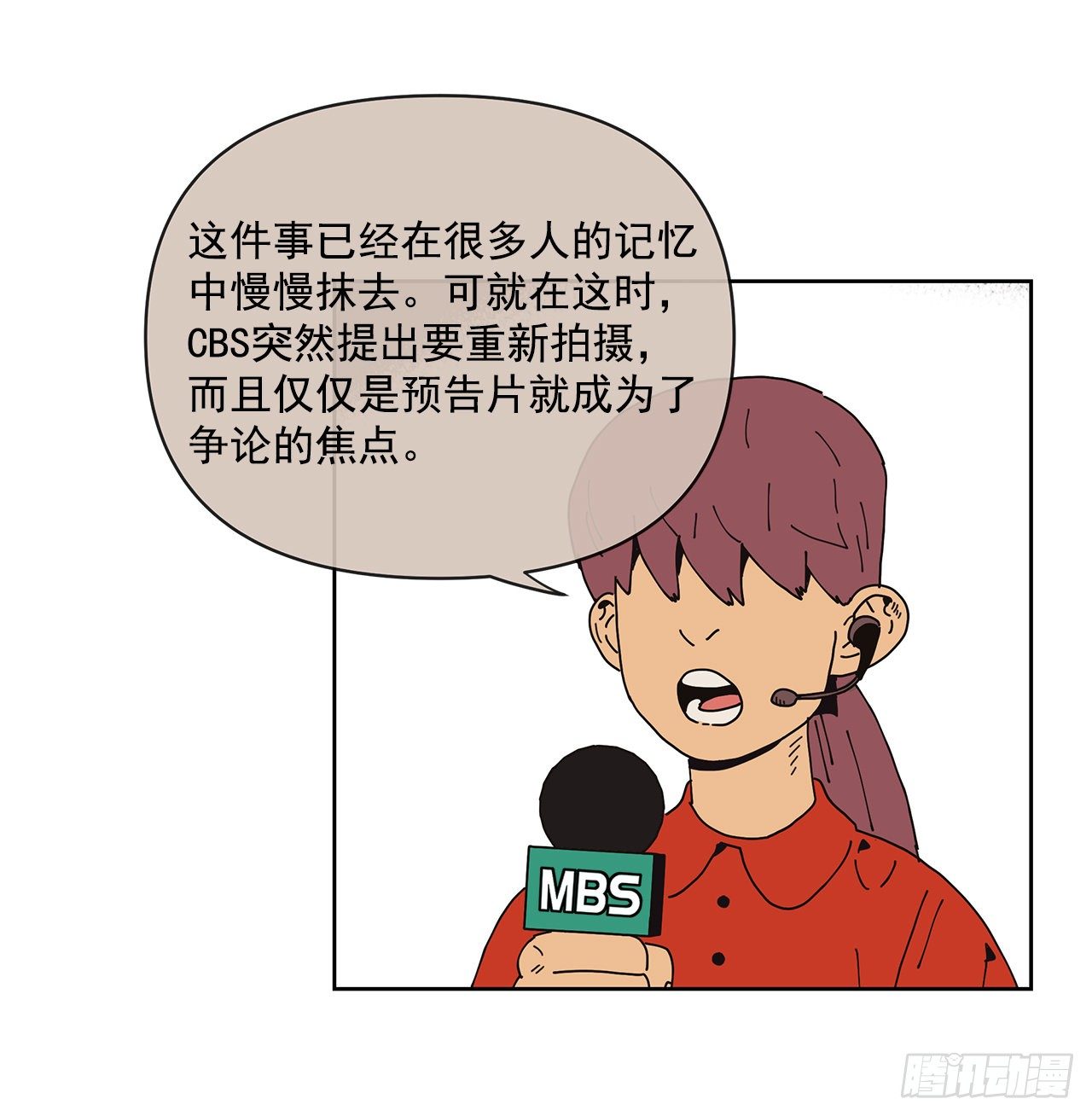 《狩猎的爱情》5.特殊癖好 第44页