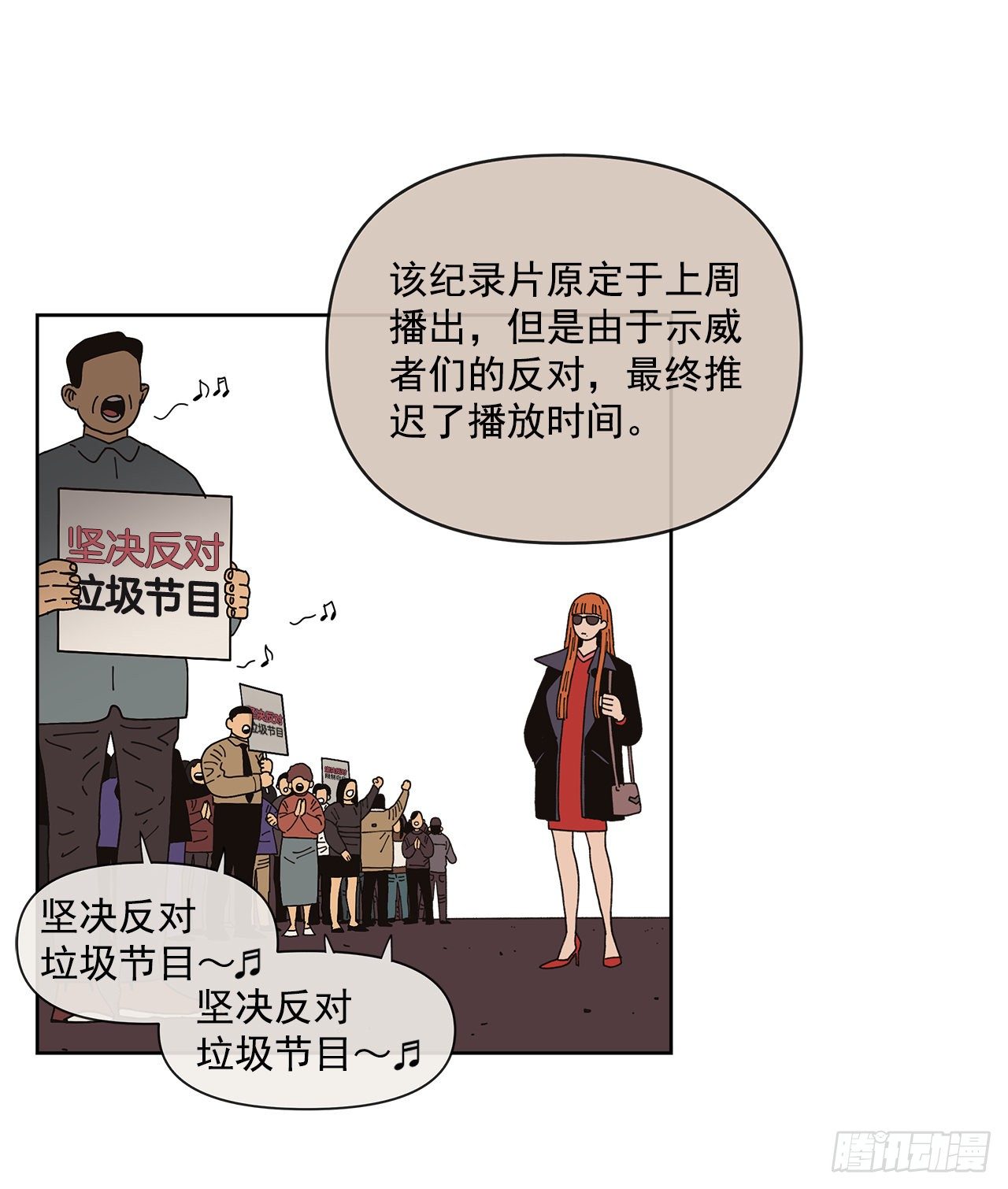 《狩猎的爱情》5.特殊癖好 第45页