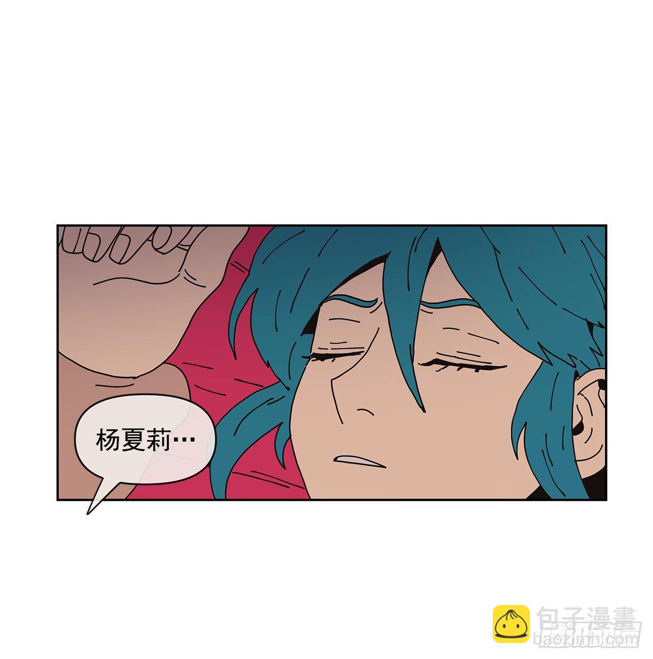 《狩猎的爱情》5.特殊癖好 第4页