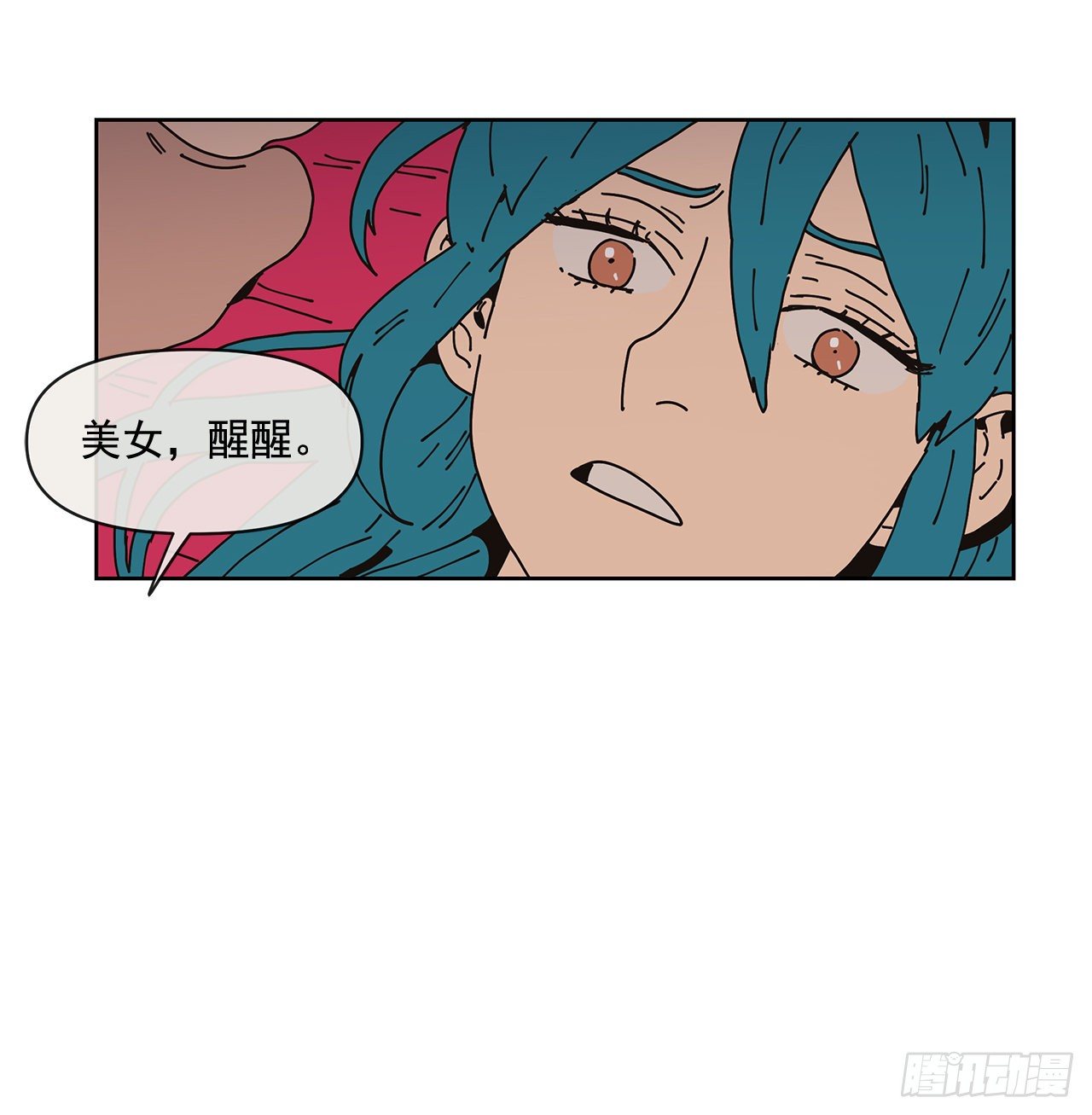 《狩猎的爱情》5.特殊癖好 第6页