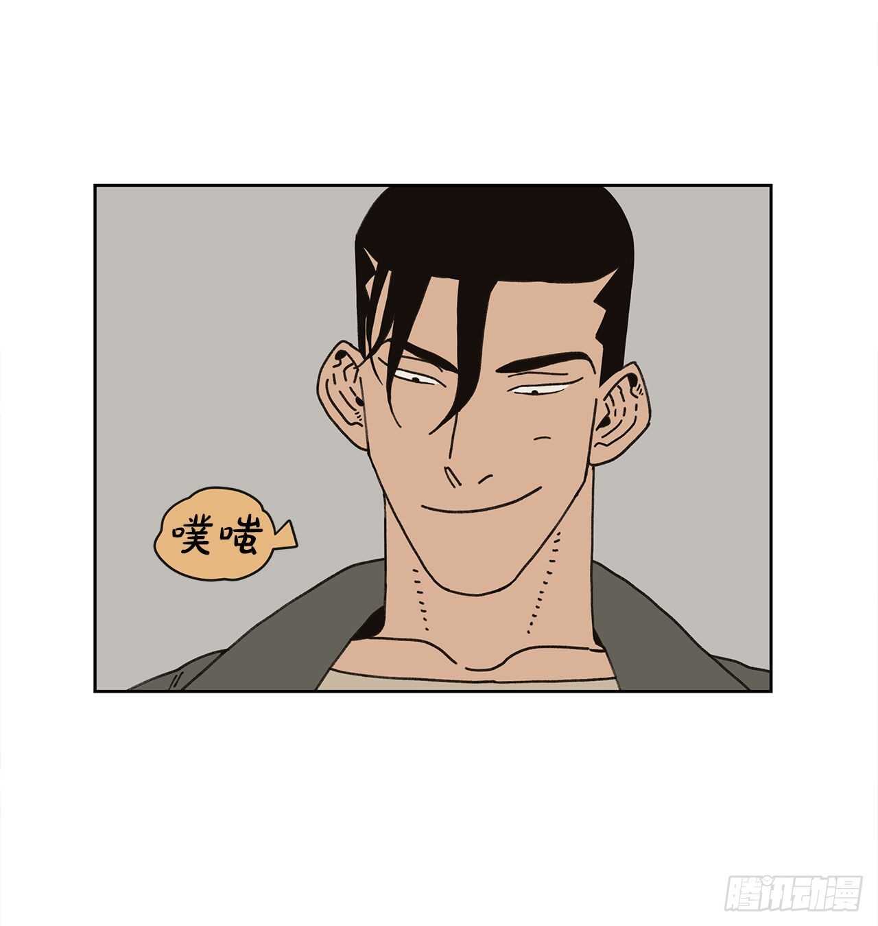 《狩猎的爱情》10.情敌? 第26页