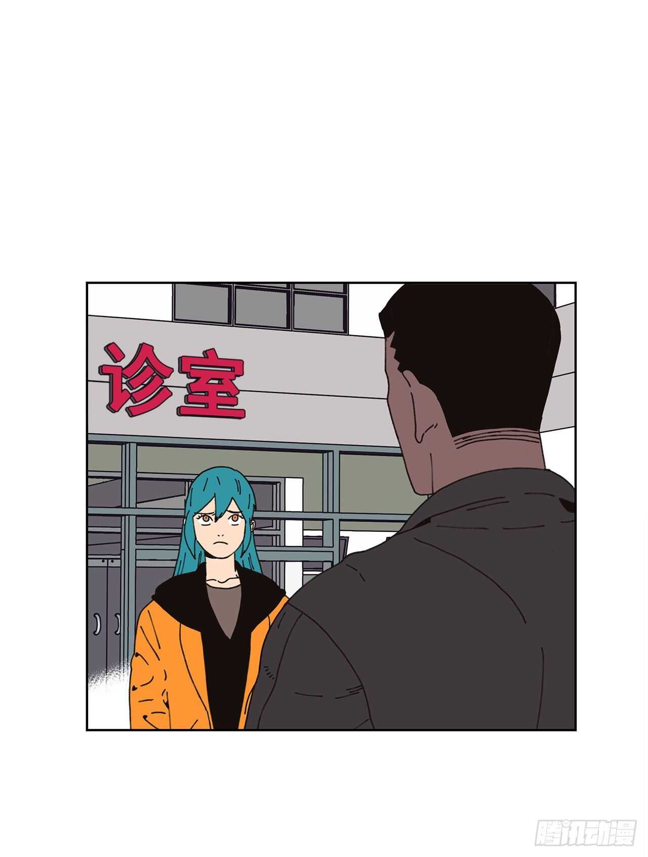 《狩猎的爱情》10.情敌? 第39页