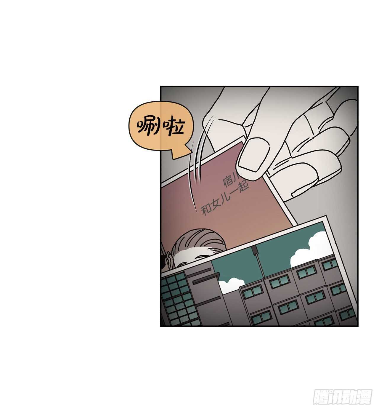 《狩猎的爱情》11.看望外公 第12页