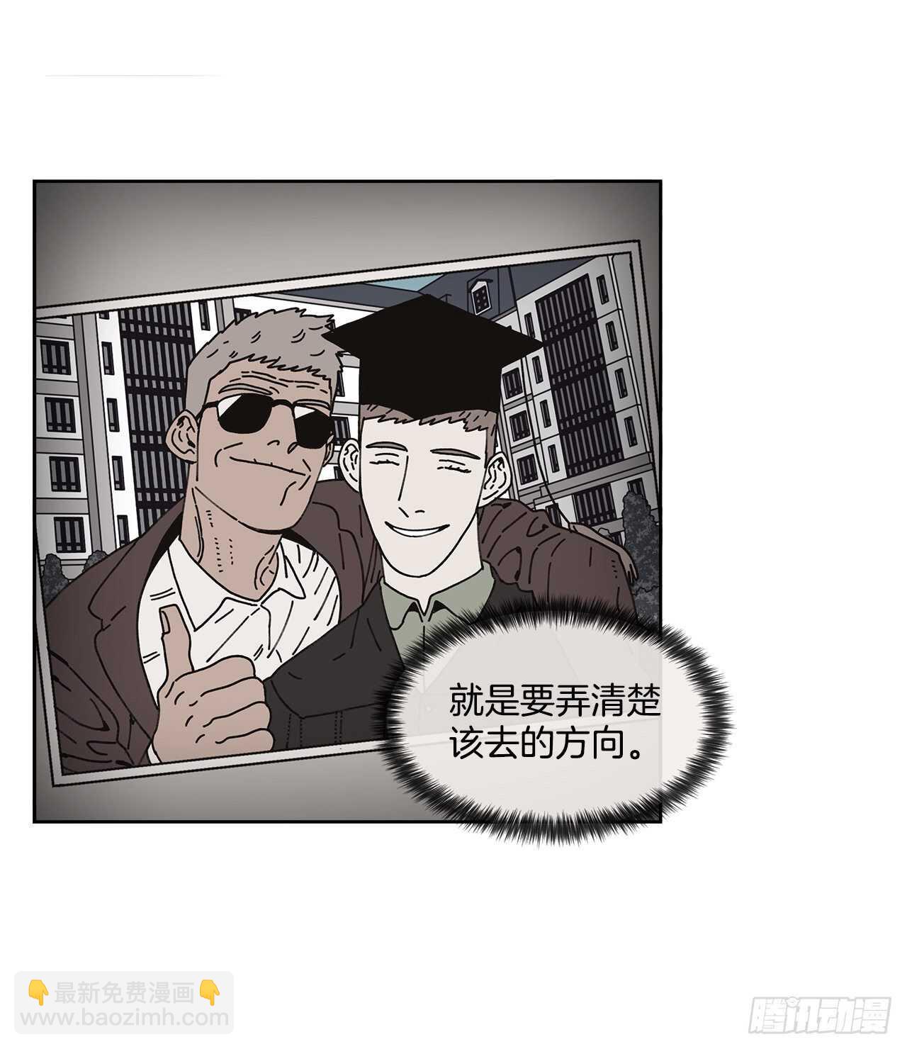 《狩猎的爱情》11.看望外公 第3页