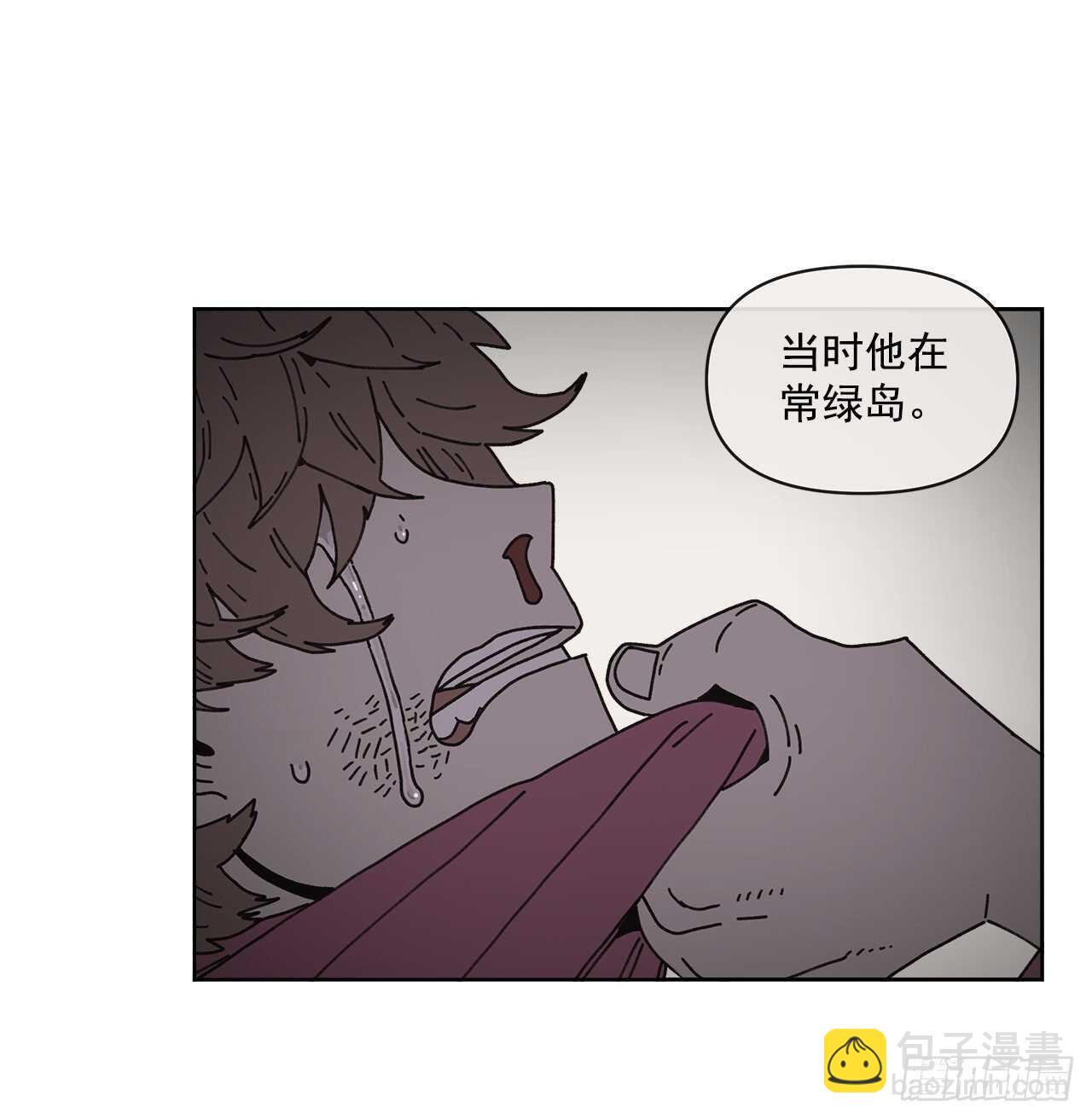 《狩猎的爱情》11.看望外公 第48页