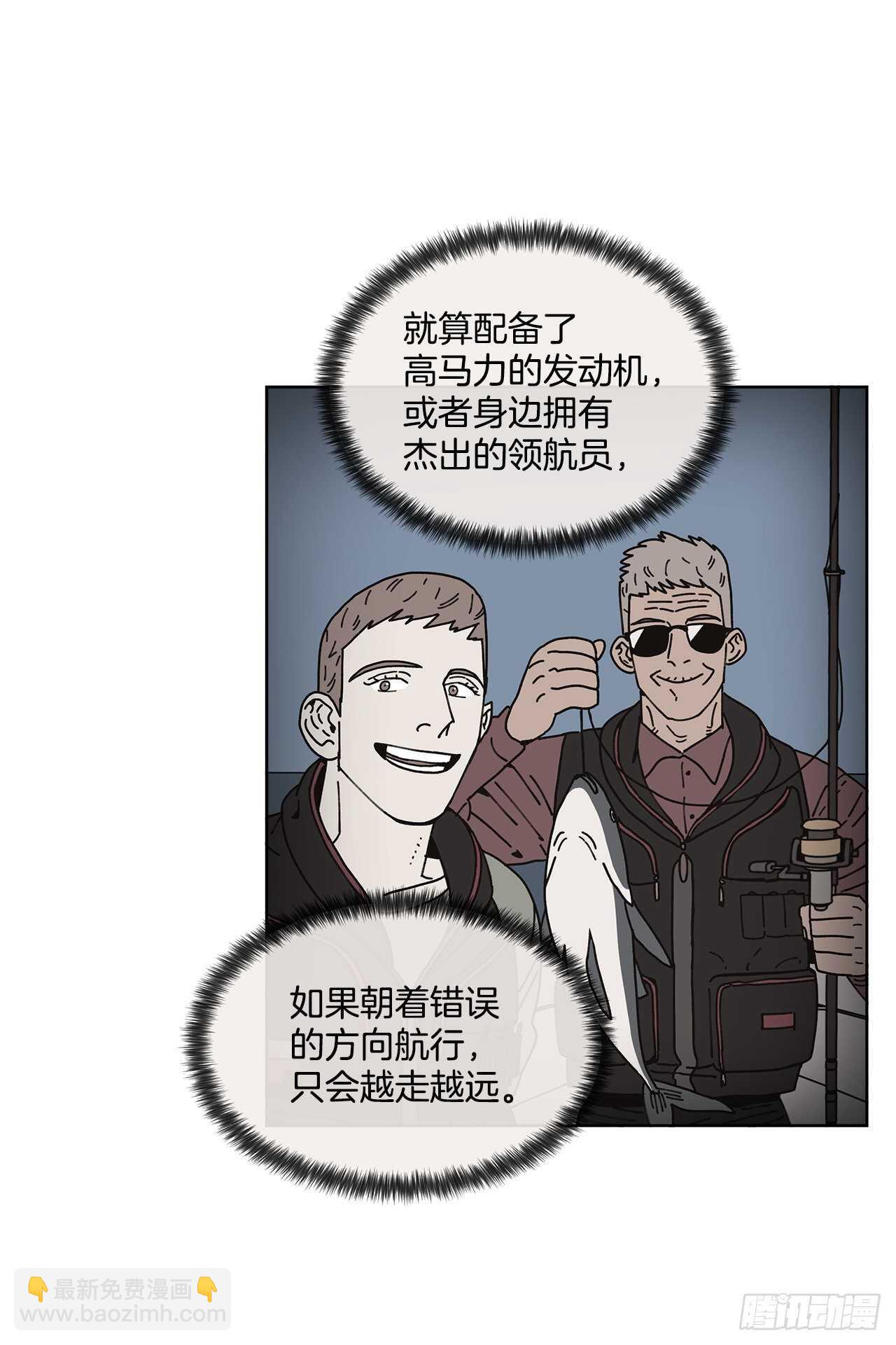 《狩猎的爱情》11.看望外公 第4页