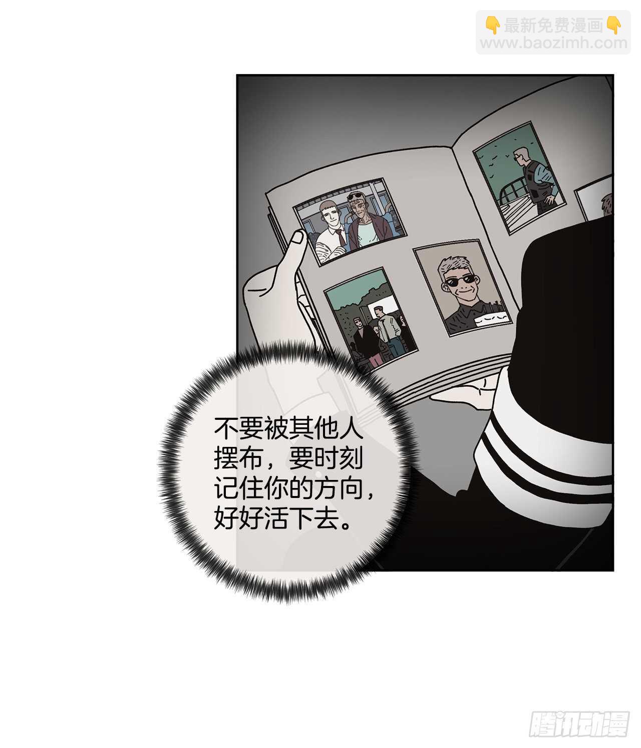 《狩猎的爱情》11.看望外公 第7页
