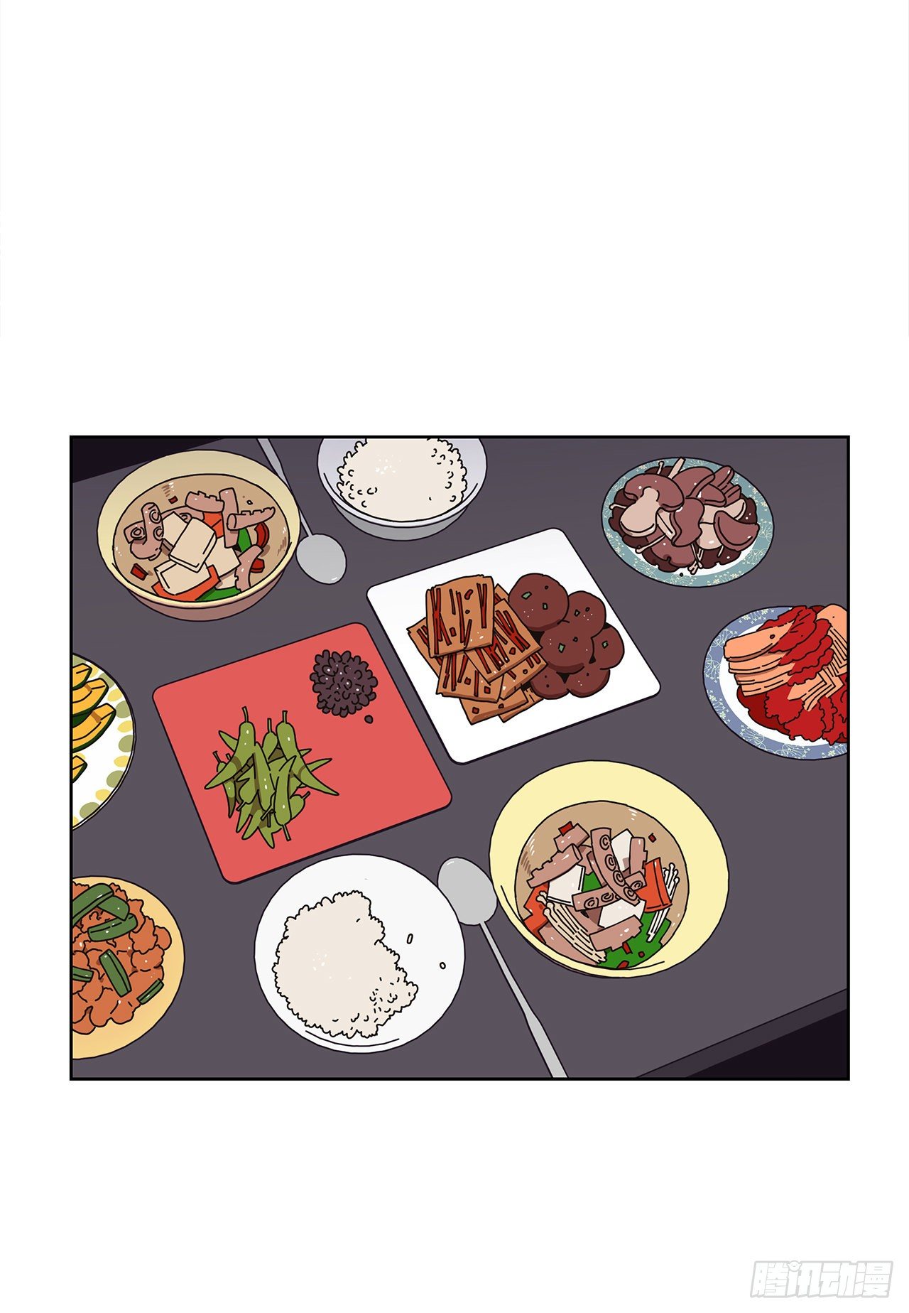 《狩猎的爱情》8.心动？ 第11页