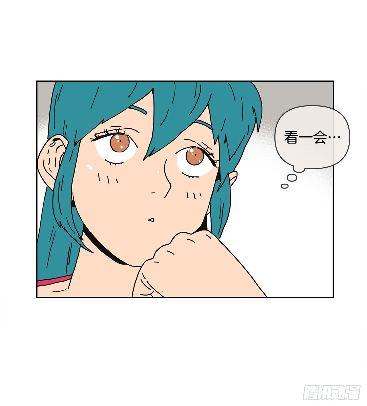 《狩猎的爱情》8.心动？ 第17页
