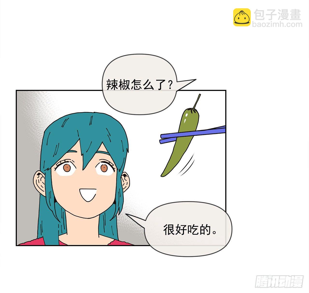 《狩猎的爱情》8.心动？ 第24页