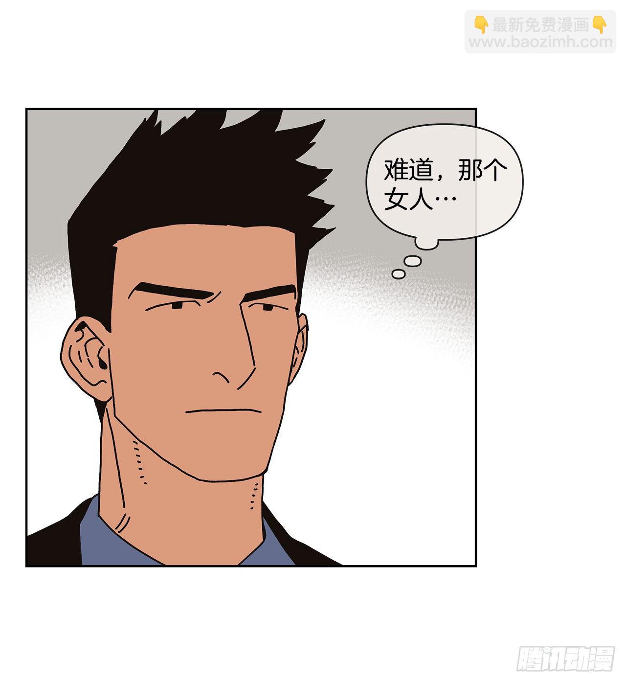 《狩猎的爱情》9.跟踪狂 第13页