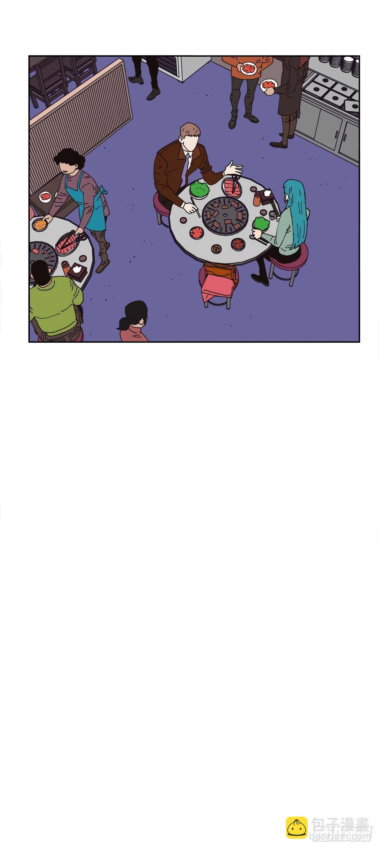 《狩猎的爱情》13.兄妹 第23页